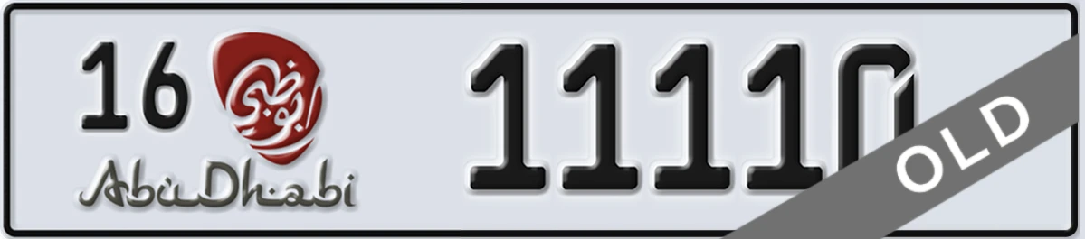 UAE License Plate Abu Dhabi 16 11110