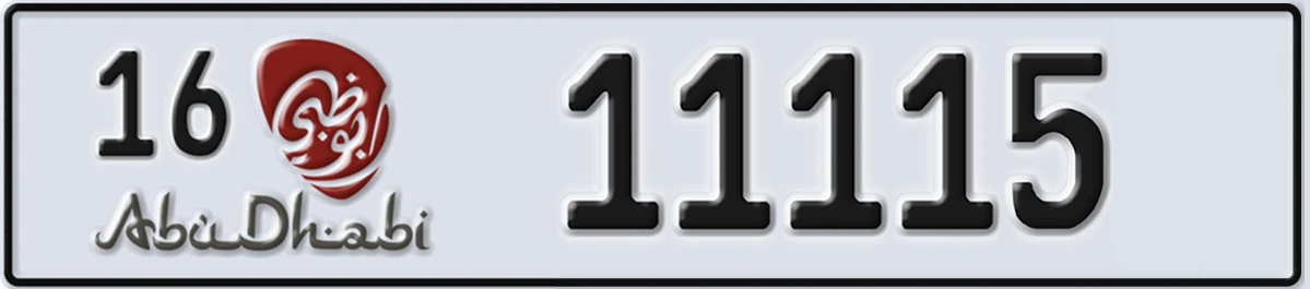 UAE License Plate Abu Dhabi 16 11115