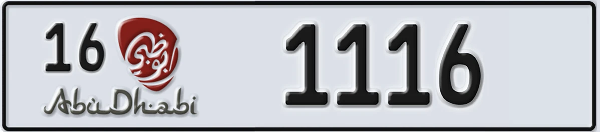 UAE License Plate Abu Dhabi 16 1116