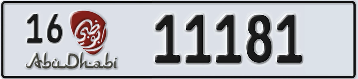 UAE License Plate Abu Dhabi 16 11181