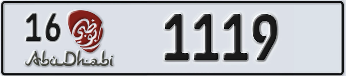UAE License Plate Abu Dhabi 16 1119
