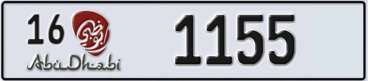 UAE License Plate Abu Dhabi 16 1155