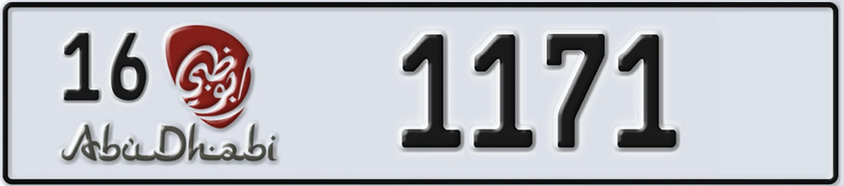 UAE License Plate Abu Dhabi 16 1171