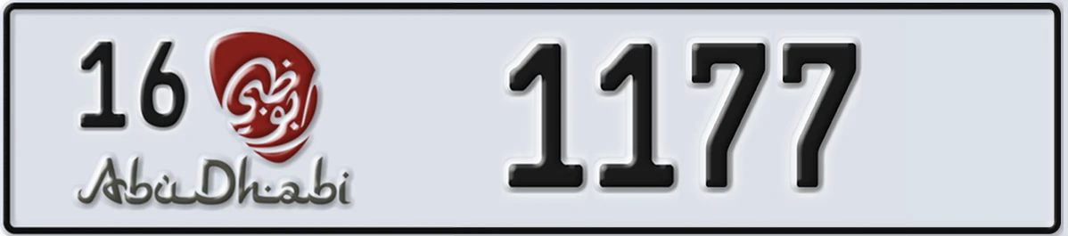 UAE License Plate Abu Dhabi 16 1177