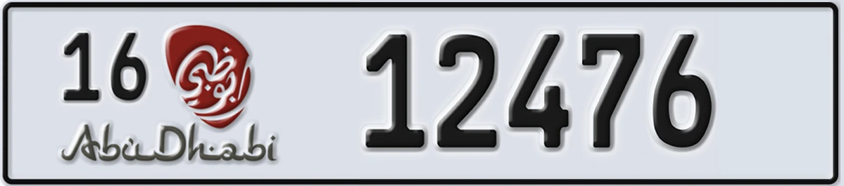UAE License Plate Abu Dhabi 16 12476