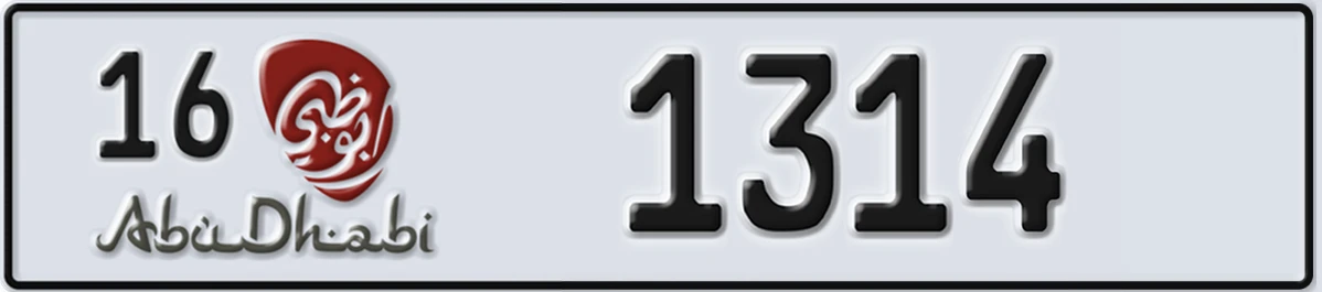 UAE License Plate Abu Dhabi 16 1314