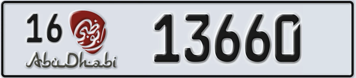 UAE License Plate Abu Dhabi 16 13660