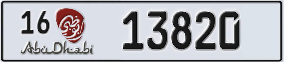 UAE License Plate Abu Dhabi 16 13820