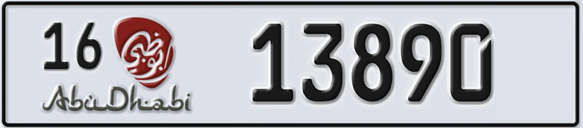 UAE License Plate Abu Dhabi 16 13890