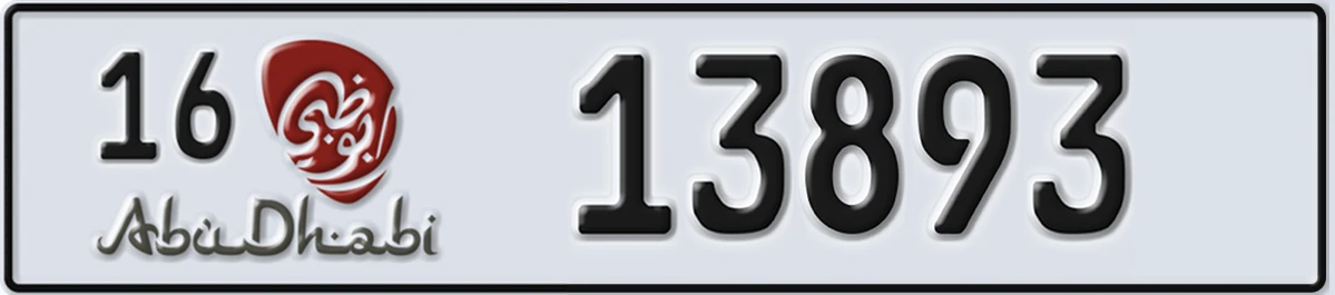 UAE License Plate Abu Dhabi 16 13893