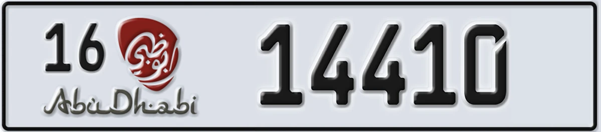 UAE License Plate Abu Dhabi 16 14410