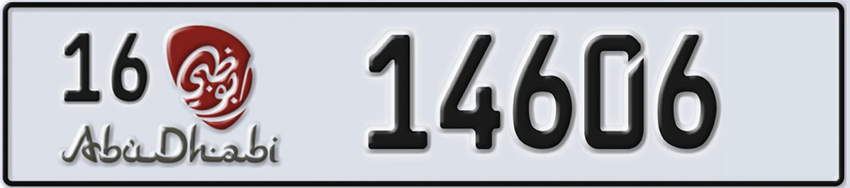 UAE License Plate Abu Dhabi 16 14606