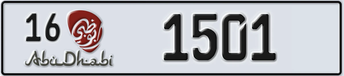 UAE License Plate Abu Dhabi 16 1501