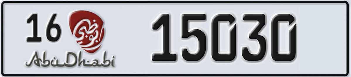 UAE License Plate Abu Dhabi 16 15030