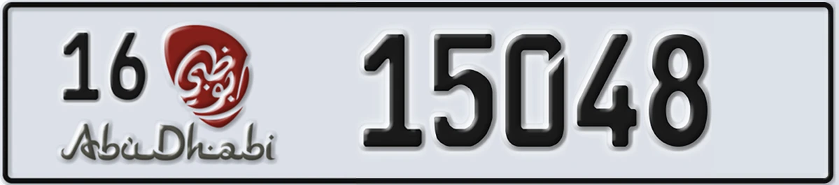 UAE License Plate Abu Dhabi 16 15048