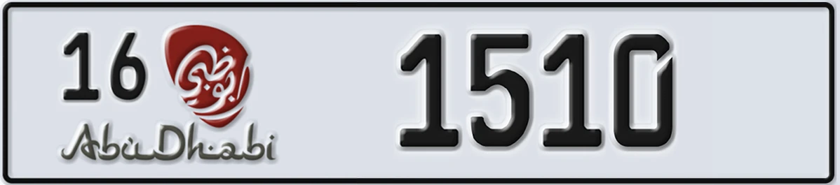 UAE License Plate Abu Dhabi 16 1510