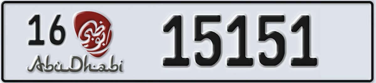 UAE License Plate Abu Dhabi 16 15151