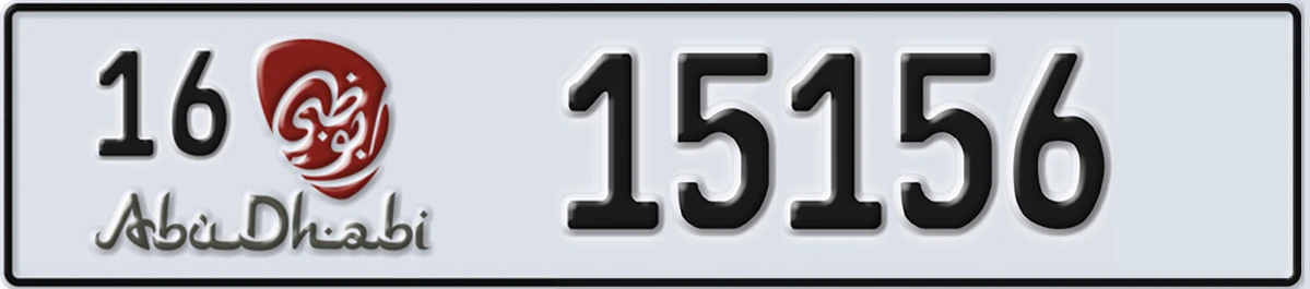 UAE License Plate Abu Dhabi 16 15156