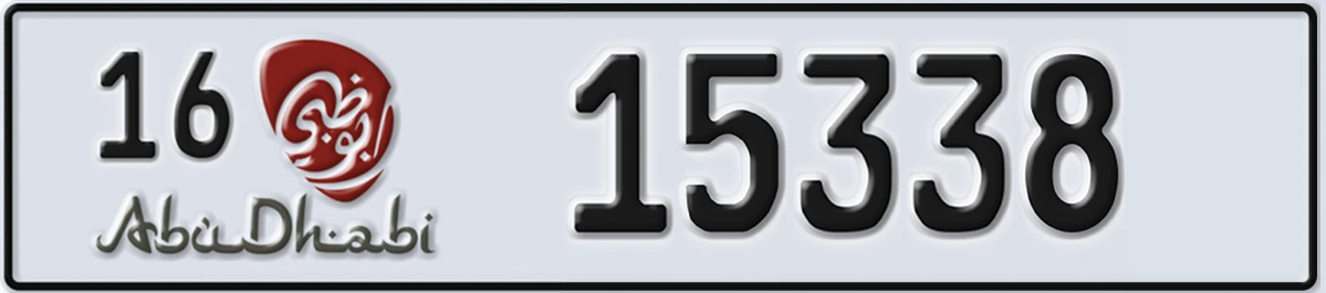 UAE License Plate Abu Dhabi 16 15338