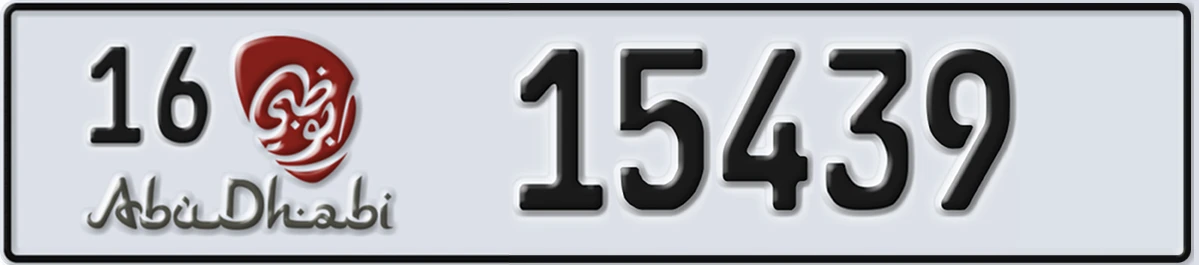UAE License Plate Abu Dhabi 16 15439