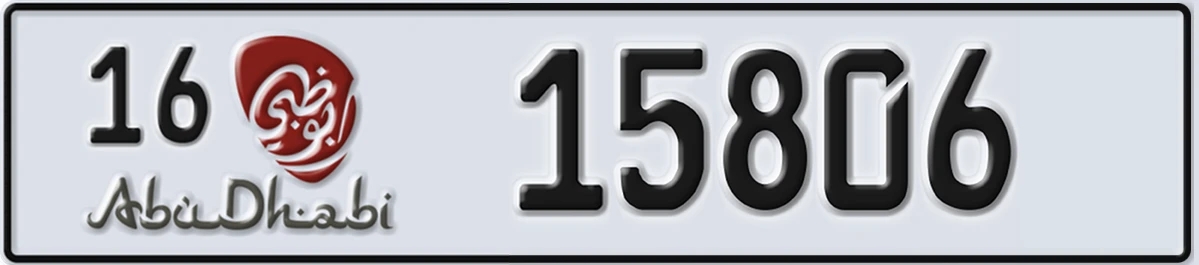 UAE License Plate Abu Dhabi 16 15806
