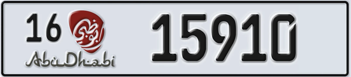 UAE License Plate Abu Dhabi 16 15910