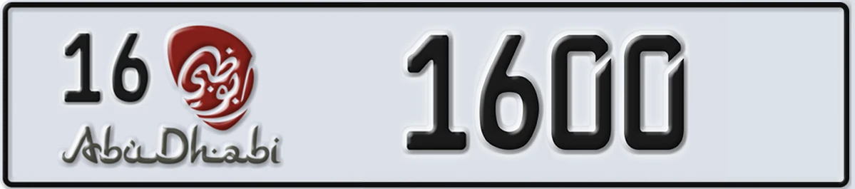 UAE License Plate Abu Dhabi 16 1600