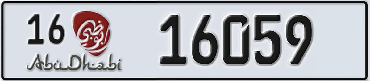 UAE License Plate Abu Dhabi 16 16059