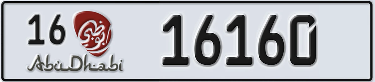 UAE License Plate Abu Dhabi 16 16160