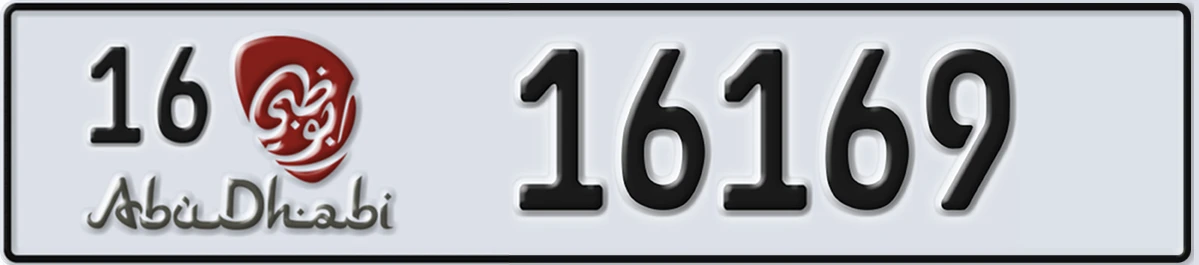 UAE License Plate Abu Dhabi 16 16169