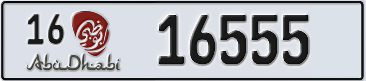 UAE License Plate Abu Dhabi 16 16555