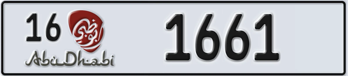 UAE License Plate Abu Dhabi 16 1661