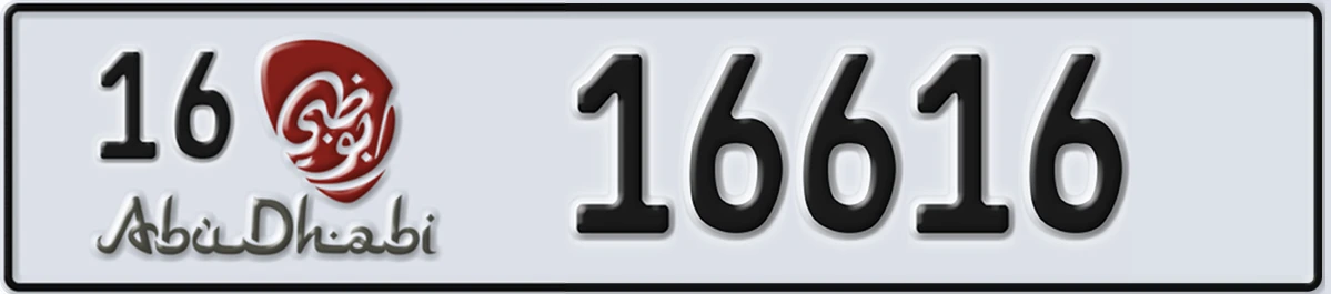 UAE License Plate Abu Dhabi 16 16616