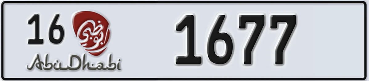 UAE License Plate Abu Dhabi 16 1677