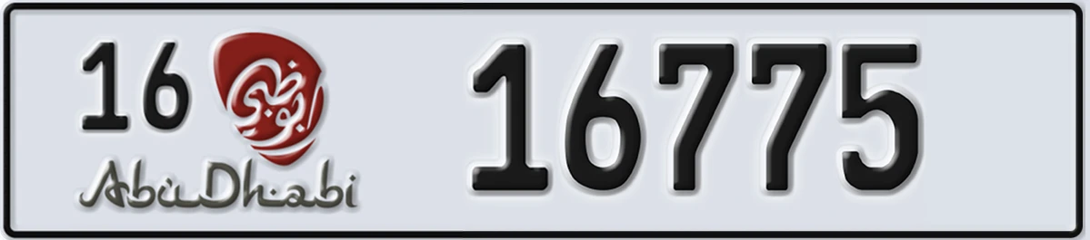 UAE License Plate Abu Dhabi 16 16775