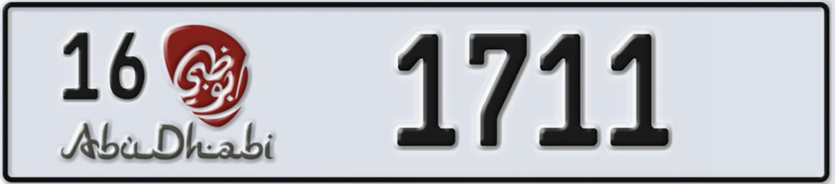 UAE License Plate Abu Dhabi 16 1711