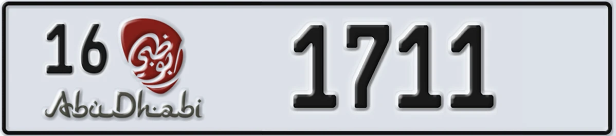 UAE License Plate Abu Dhabi 16 1711