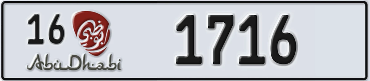 UAE License Plate Abu Dhabi 16 1716