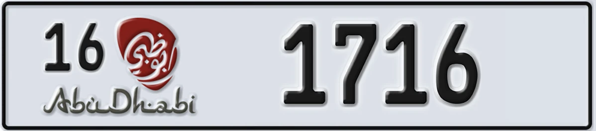 UAE License Plate Abu Dhabi 16 1716