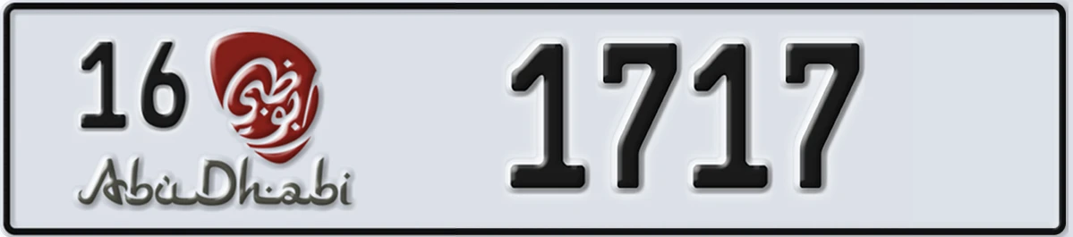 UAE License Plate Abu Dhabi 16 1717