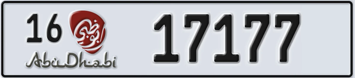 UAE License Plate Abu Dhabi 16 17177