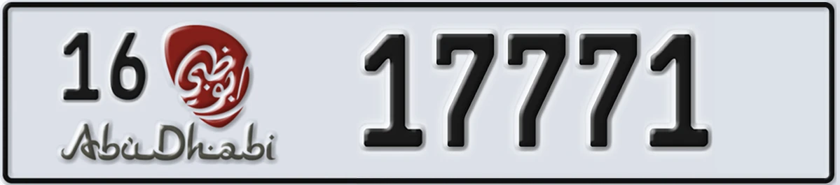 UAE License Plate Abu Dhabi 16 17771