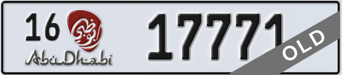 UAE License Plate Abu Dhabi 16 17771