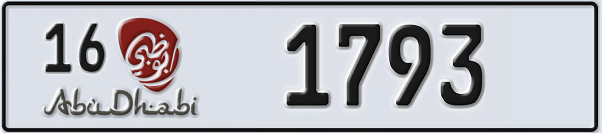 UAE License Plate Abu Dhabi 16 1793