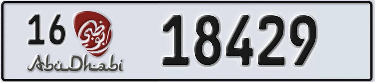 UAE License Plate Abu Dhabi 16 18429