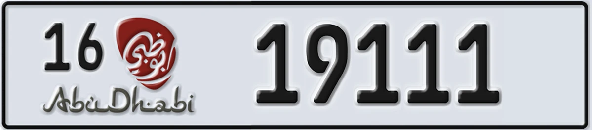 UAE License Plate Abu Dhabi 16 19111