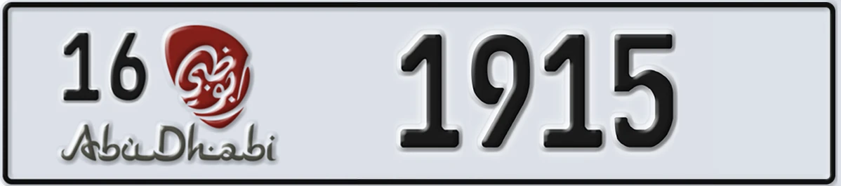 UAE License Plate Abu Dhabi 16 1915