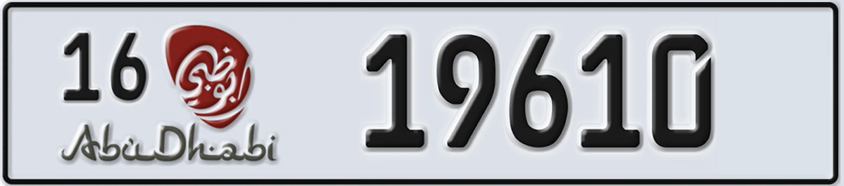 UAE License Plate Abu Dhabi 16 19610