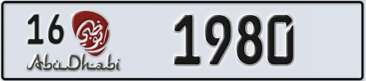 UAE License Plate Abu Dhabi 16 1980