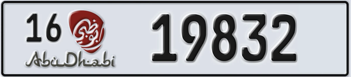 UAE License Plate Abu Dhabi 16 19832